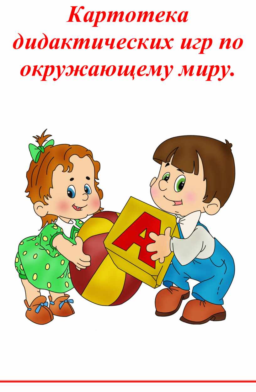 https://fs.znanio.ru/d5af0e/ce/90/76799d376b61bea5eb027b1b0a08d02286.jpg