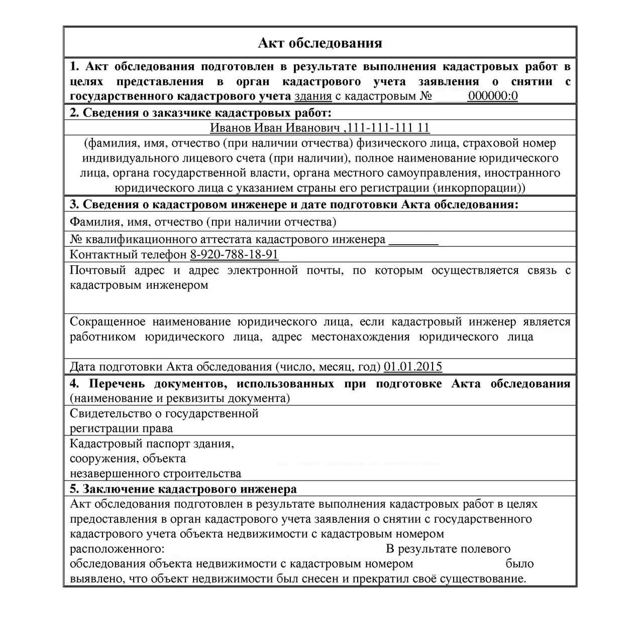 C:\Users\admin\Desktop\диплом\415850037462a12b5ed0575d11b6214c.jpg